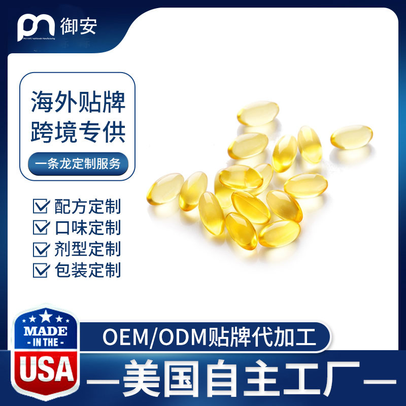 御安营养介绍如何正确食用深海鱼油