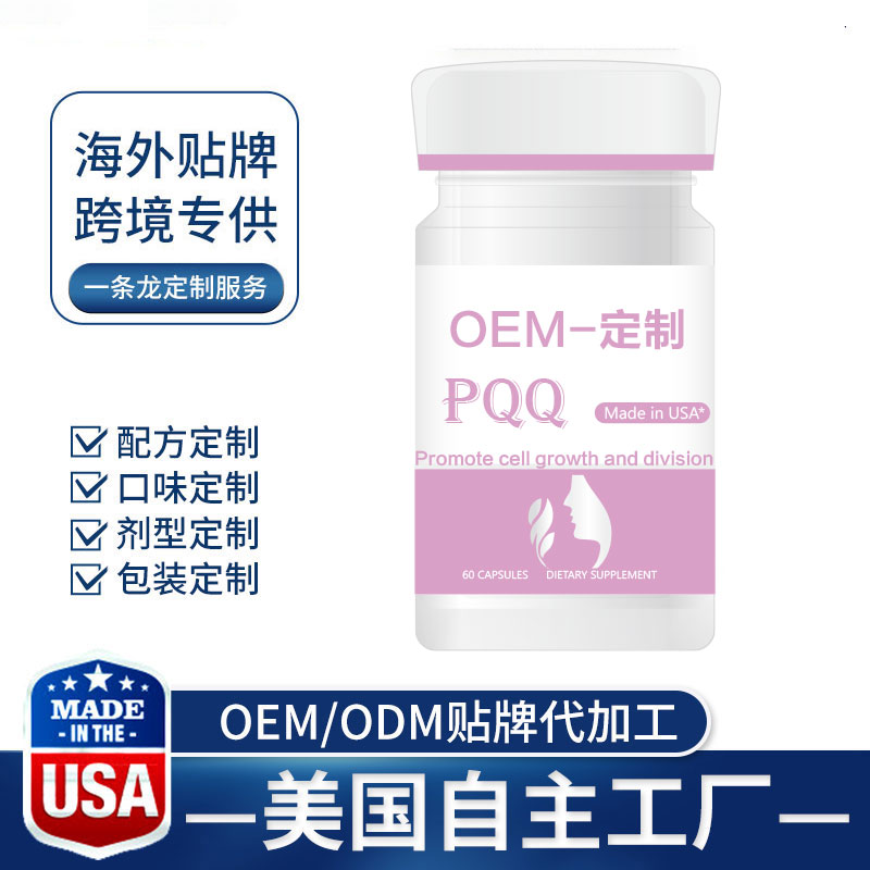 PQQ