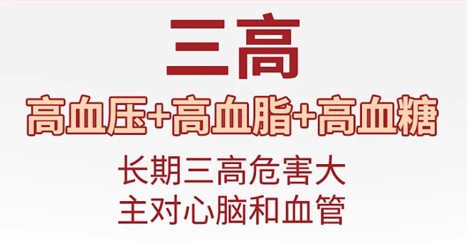 告别高糖陷阱，迈向健康控糖之路，海外进口血糖片代工，为健康减负，为生活添彩！