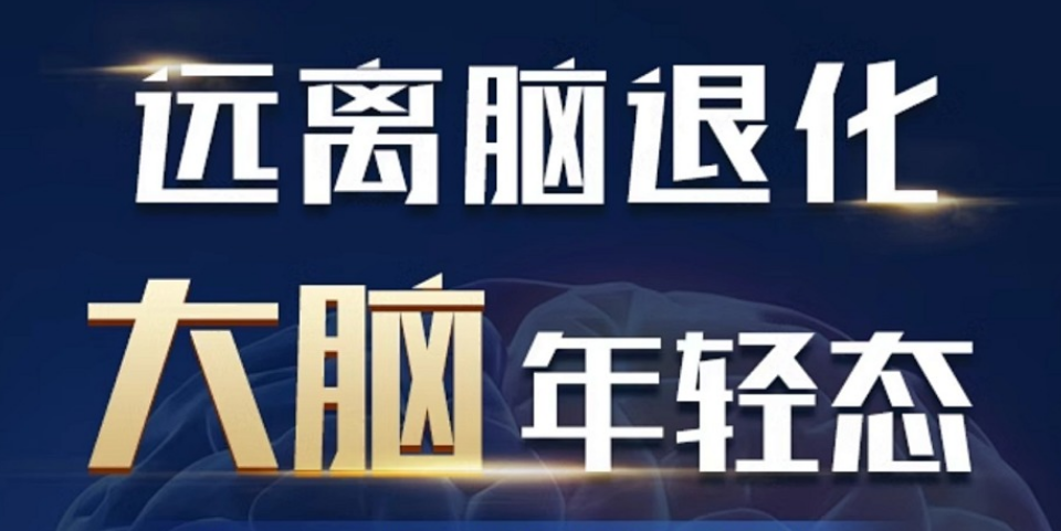 神经酸-能给大脑带来什么样的能量，进口神经酸代加工，神经酸都有哪些作用于帮助？
